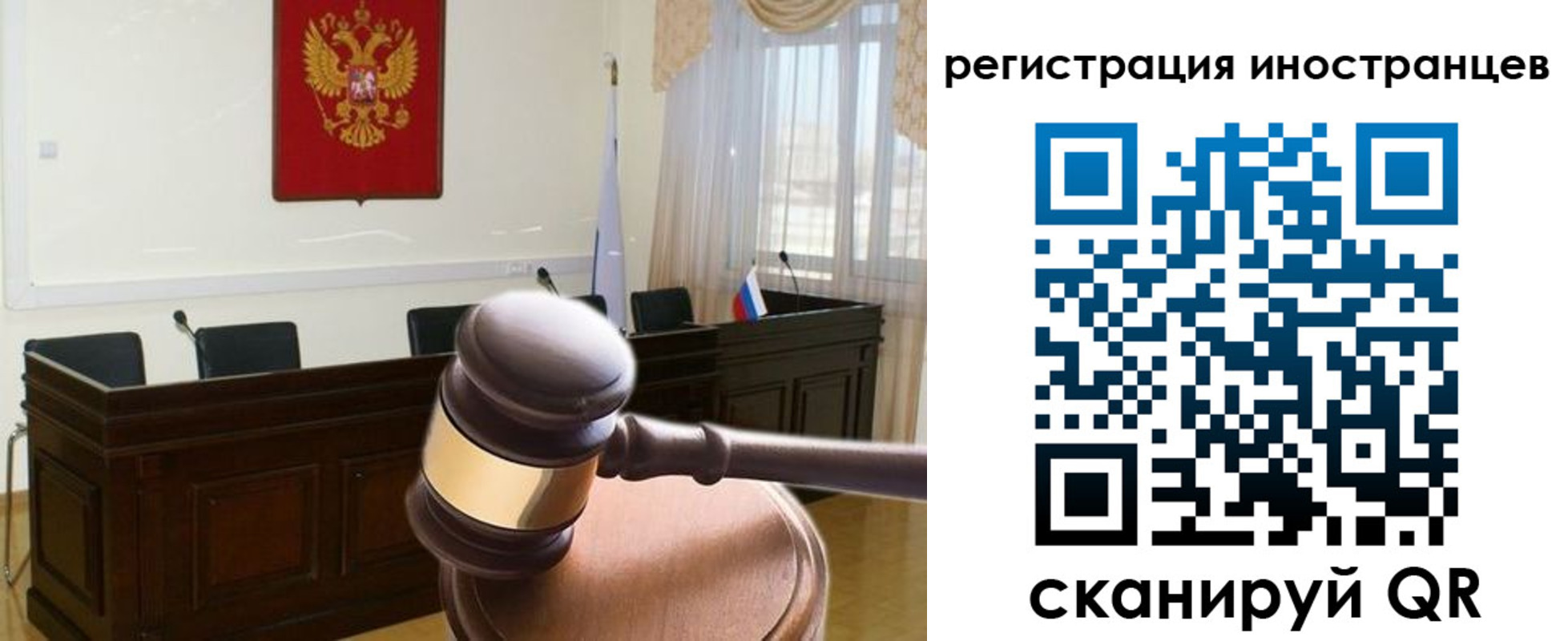 временная регистрация 2025 в Порхове